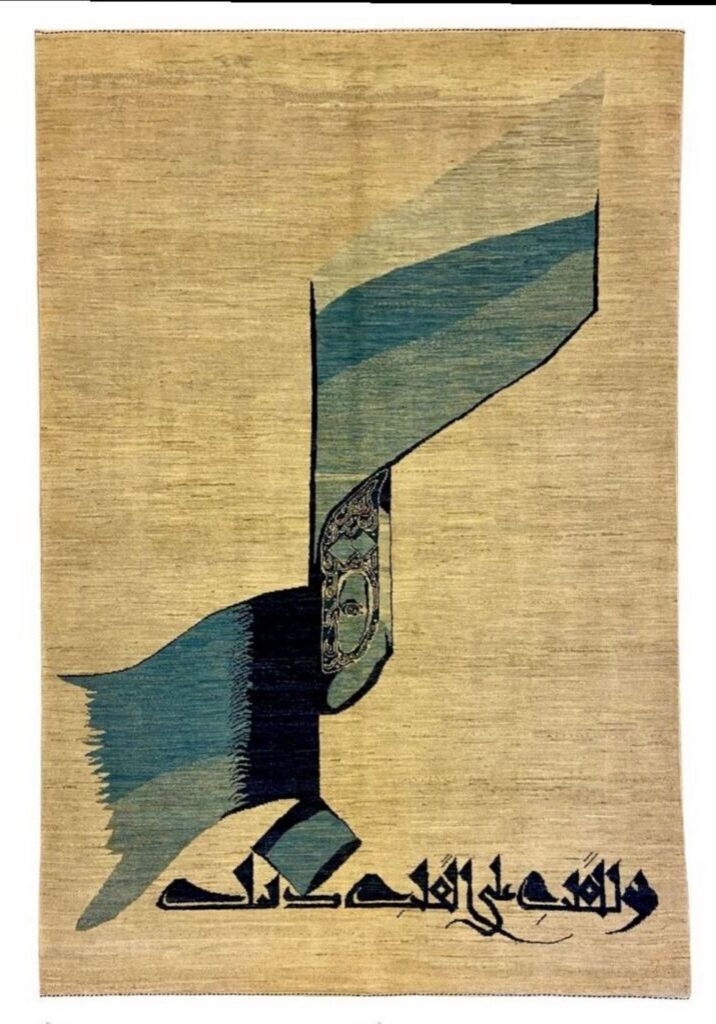 Hand-knotted 5x7 rug